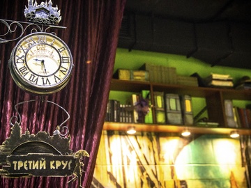 Золотой ключик