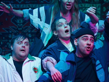 Однажды в 90-е