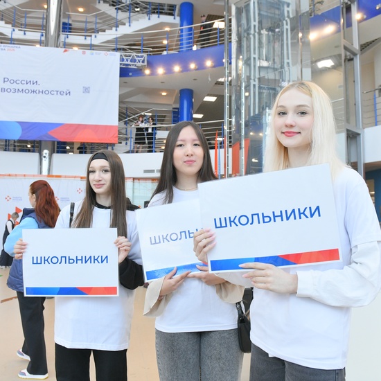 Ярмарка вакансий