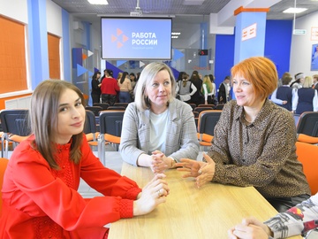 Семинар «Бизнес -консультация»