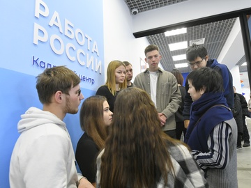 «Управление конфликтами»