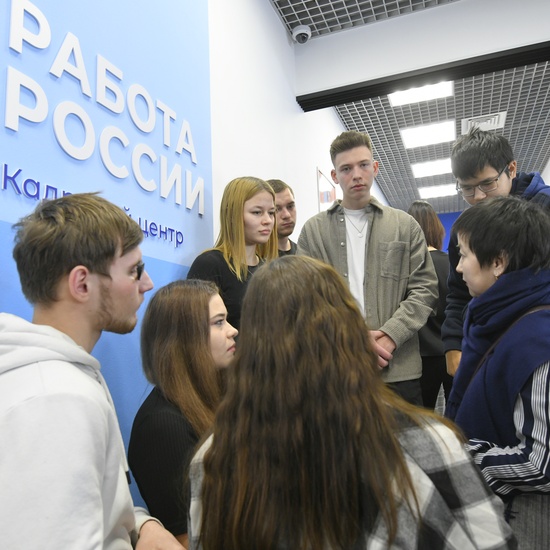 «Управление конфликтами»