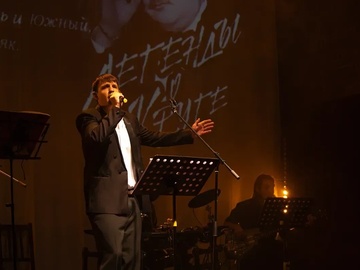 Легенды о Круге