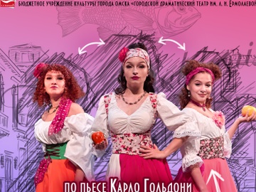 Во всём виноваты женщины
