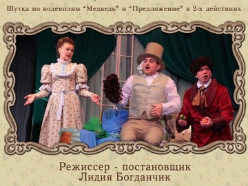 Сенокос начался или дайте мне пистолет
