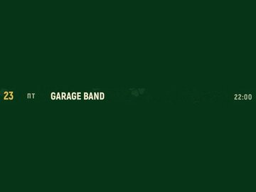Группа Garage Band