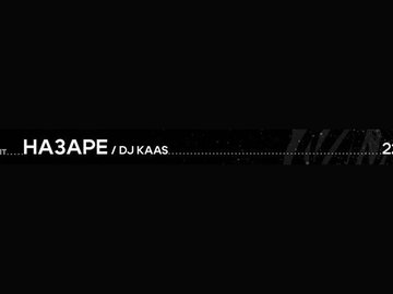 Группа Назаре и DJ Kaas