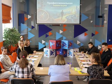 Профориентационное мероприятия для студентов с инвалидностью и ограниченными возможностям