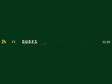 Группа D.U.D.E.S.