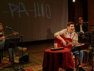 Всё будет ха-ра-шо