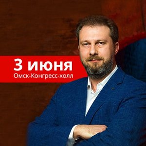 Тренинг по продажам Бориса Жалило