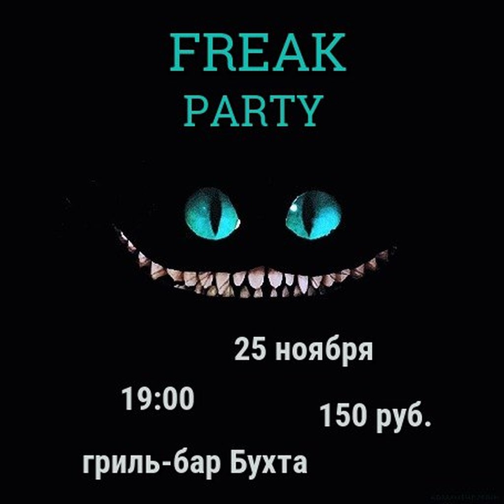 Freak party.