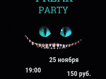 Freak party