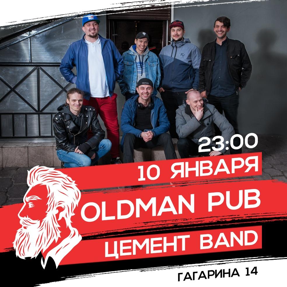 Oldman pub омск. Олдман паб Омск.