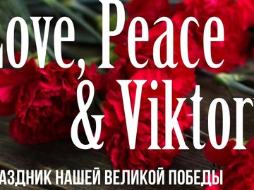 Love, Peace & Victory