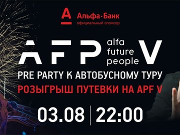 AFP V PRE PARTY