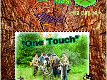 One Touch band
