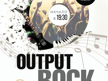 Output Rock