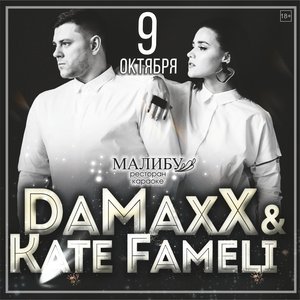 DaMaxX & Kate Fameli | DJ