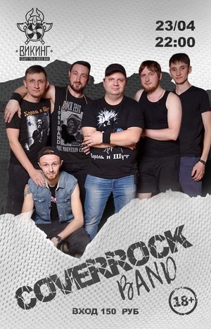 Cover-Rock Band