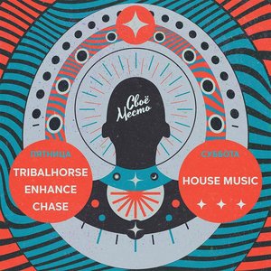 tribalhorse, enhance, chase
