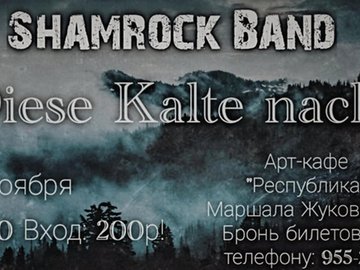 Shamrock Band