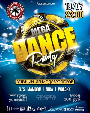 MEGA DANCE PARTY