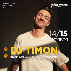 DJ TIMON