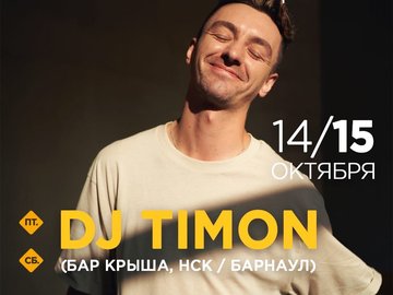 DJ TIMON