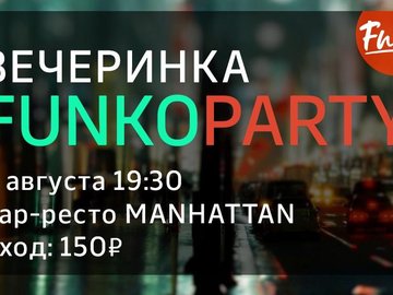 FUNko Party