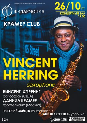 VINCENT HERRING – saxophone