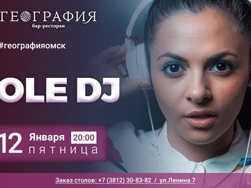 DJ Ole