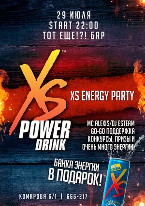 XS ENERGY PARTY