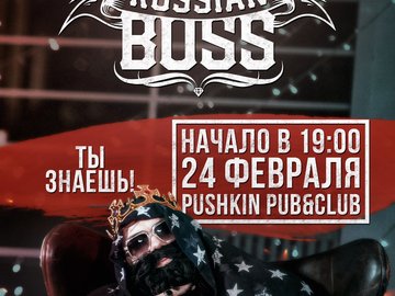 Big Russian Boss & Young P&H