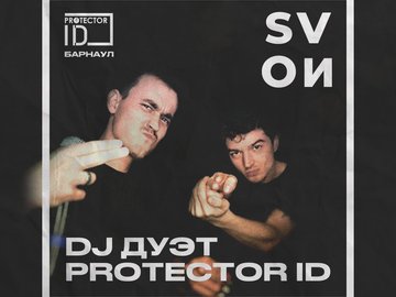 DJ PROTECTOR
