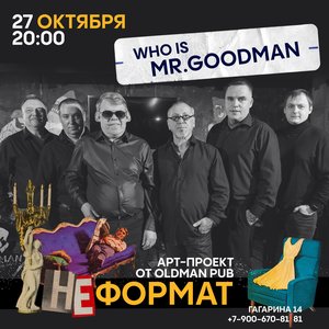 Jazz&Swing | Who is Mr.Goodman