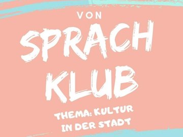 Языковой клуб на немецком языке