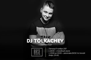 DJ Tolkachev