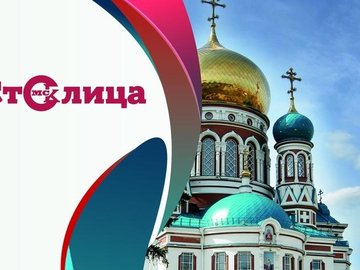 Историко-патриотический фестиваль "100ЛИЦА"