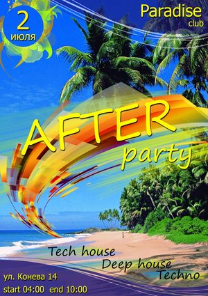 After Party в Paradise