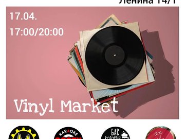 Vinyl Market