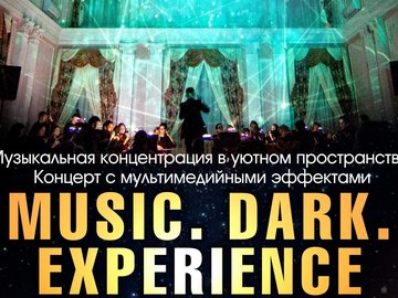 MUSIC. DARK. EXPERIENCE