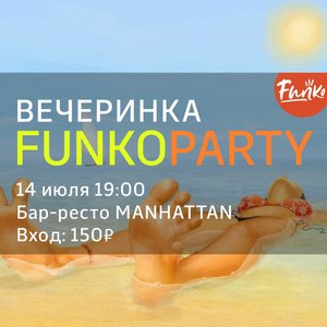 FUNko Party!