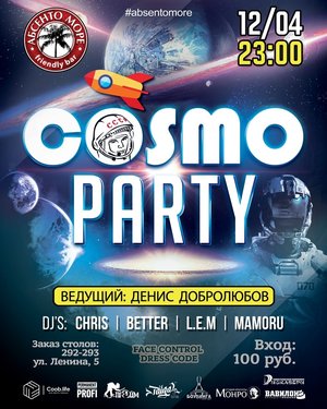 Cosmo party