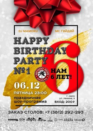 Happy Birthday party