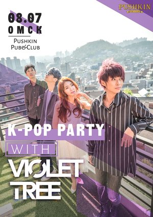 K-Pop Party с Violet Tree