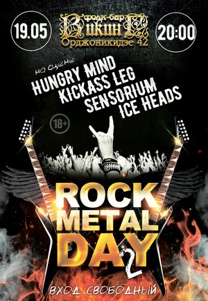Rock Metal Day 2