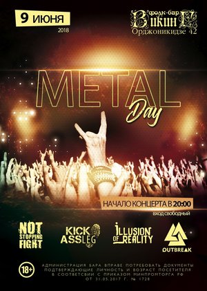 Metal Day