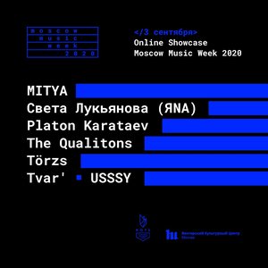 Online Showcase Moscow Music Week 2020