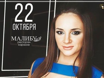 Татьяна Пирогова | DJ